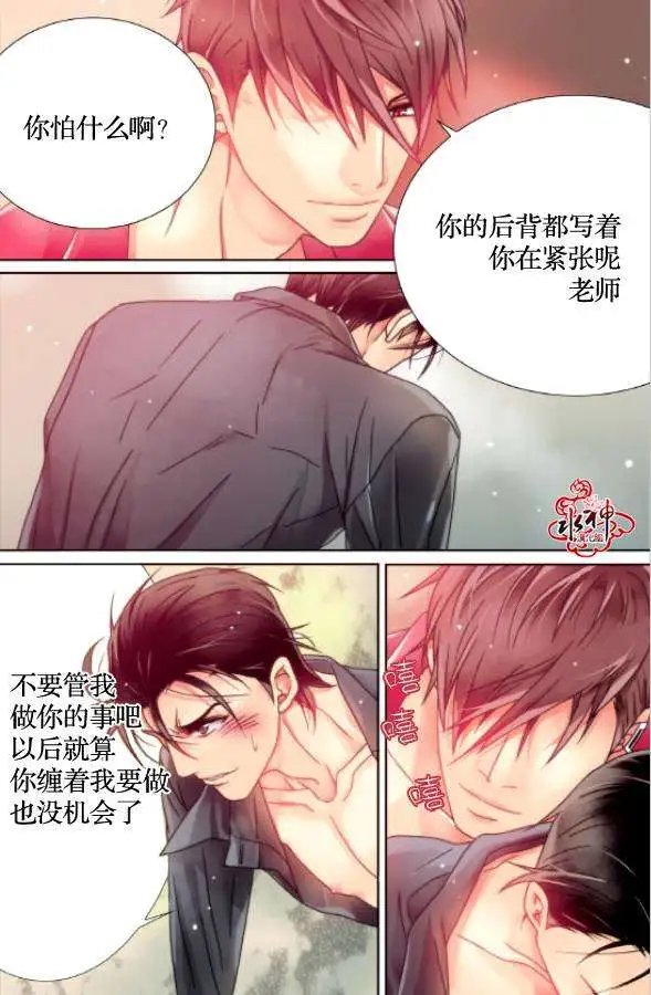 第08回