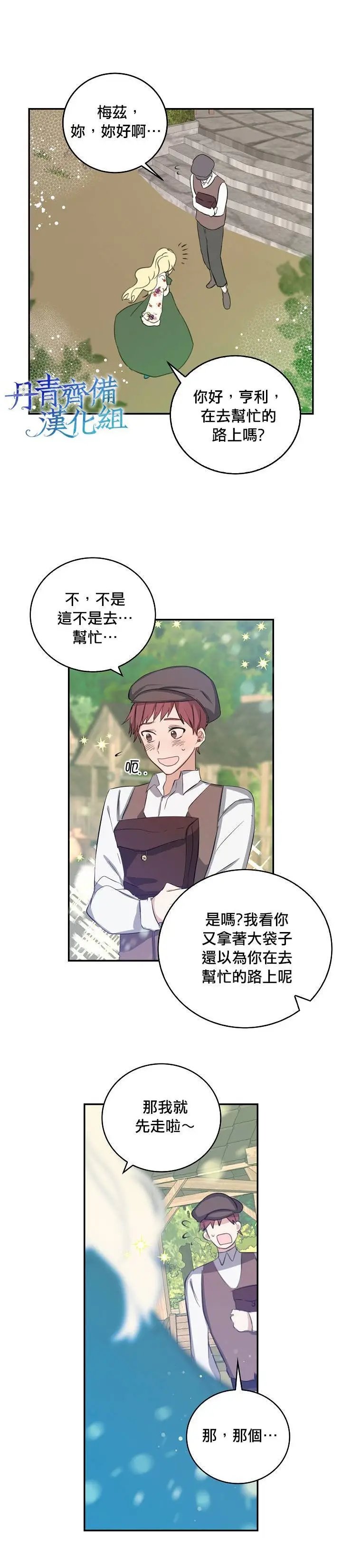 第09话