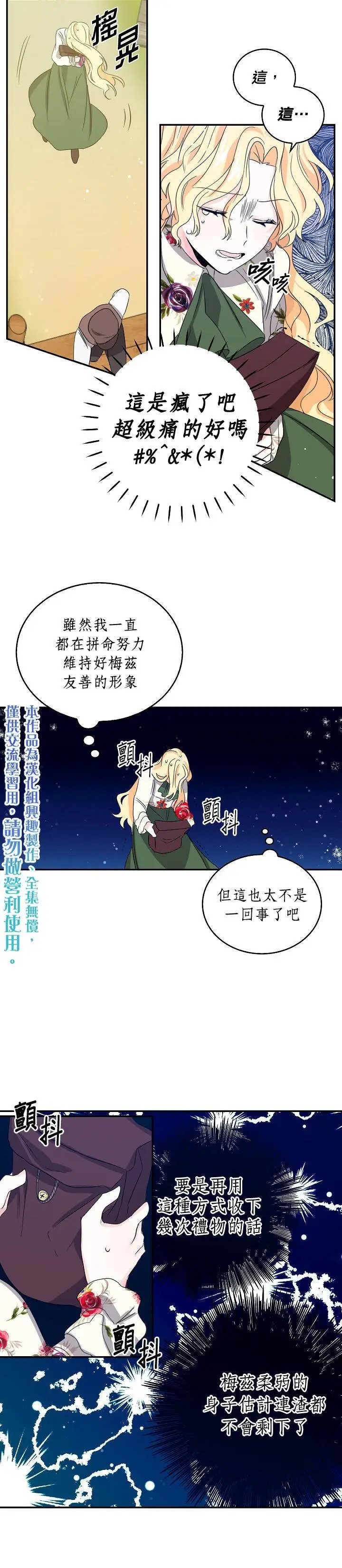 第09话