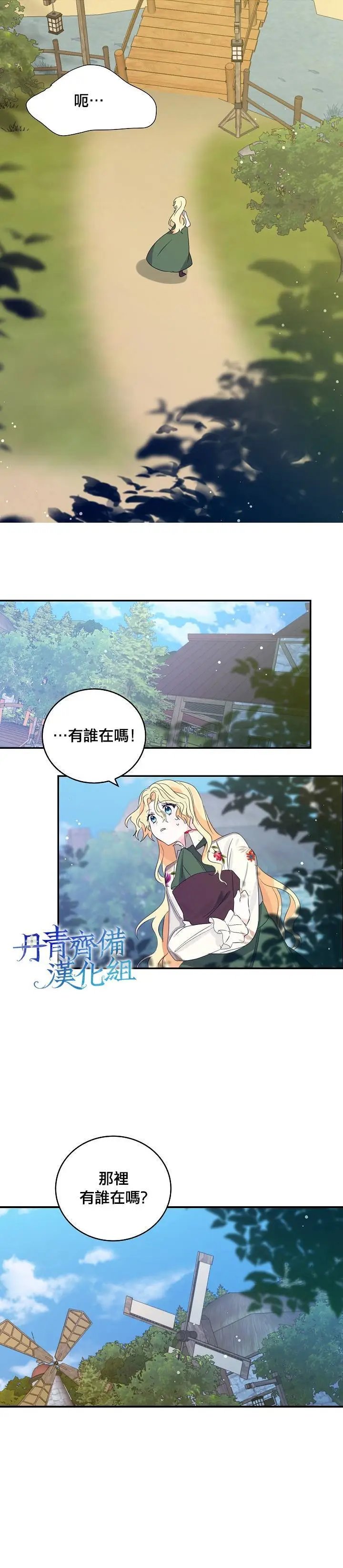 第09话