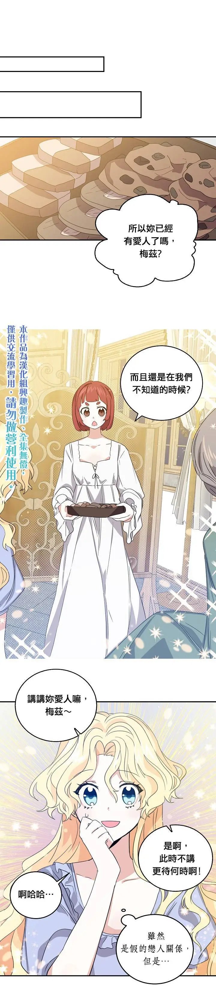 第09话