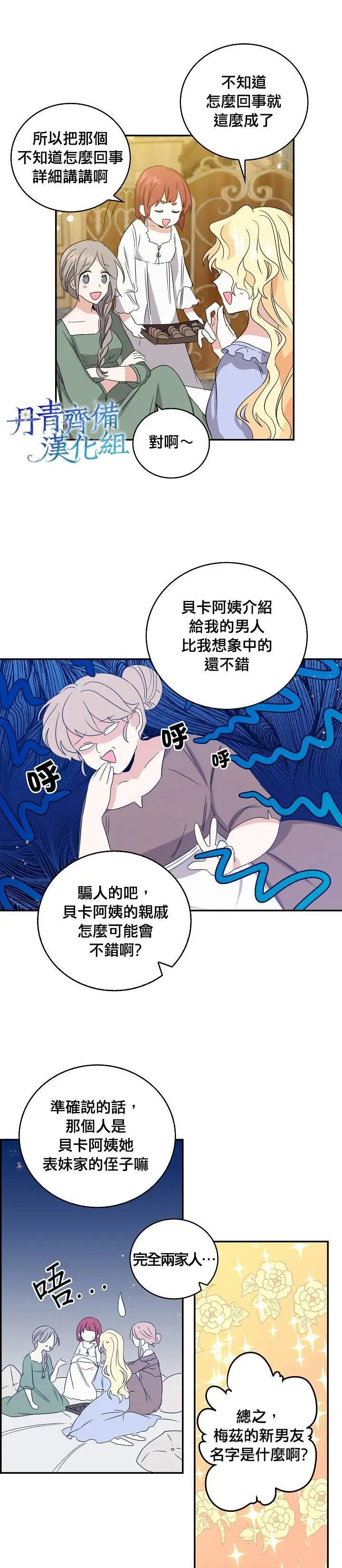 第09话
