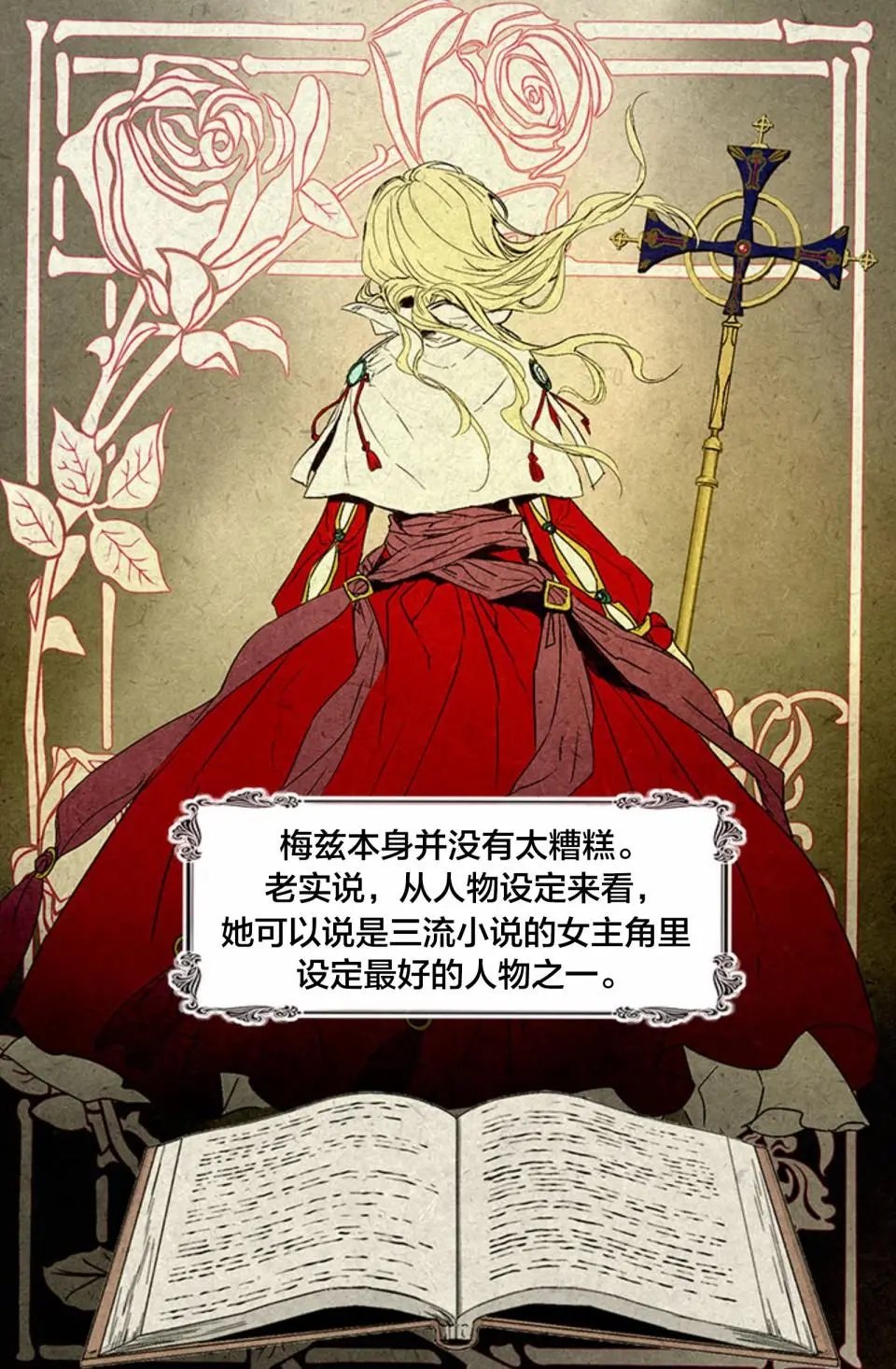 第0话