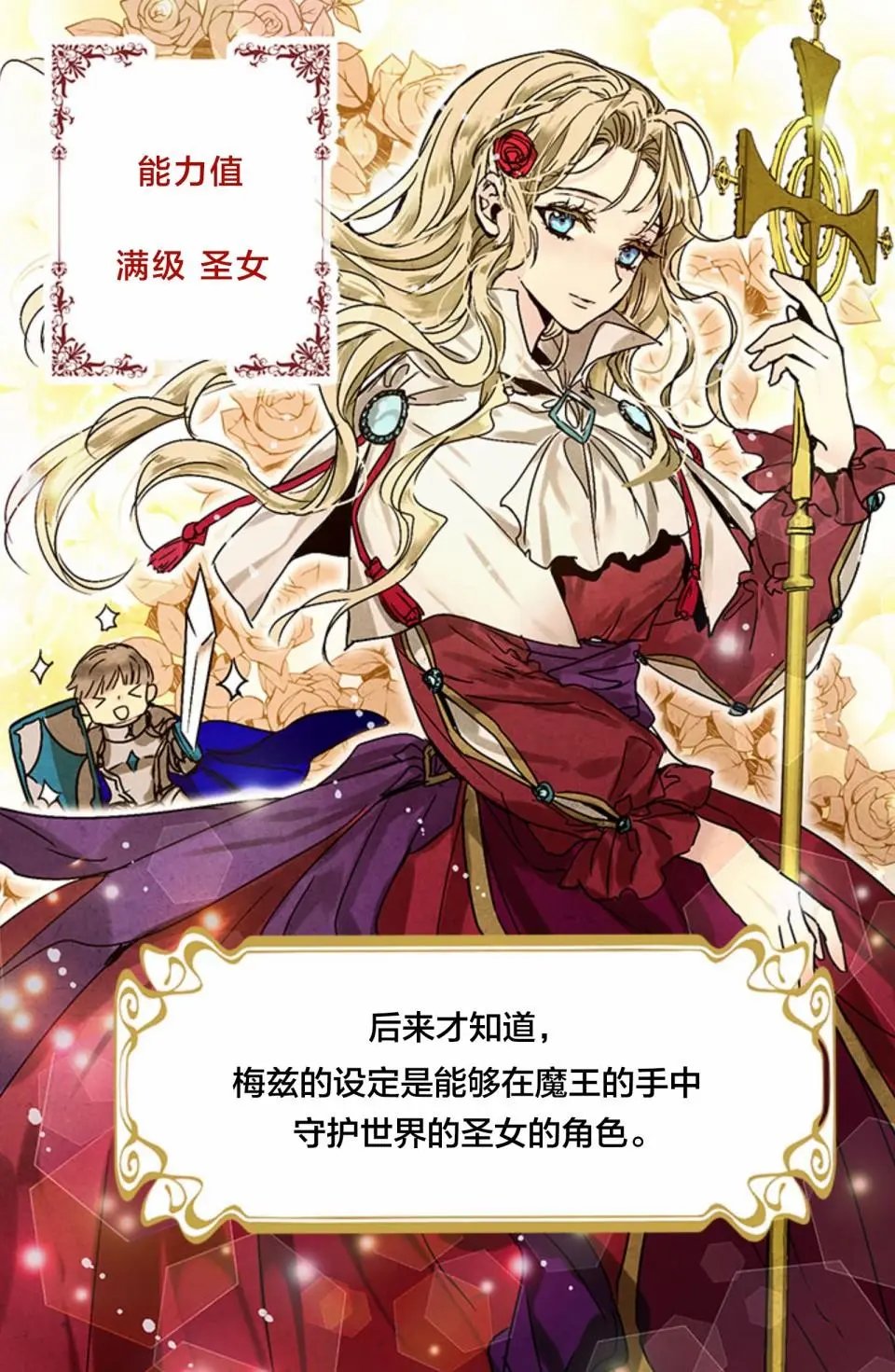第0话