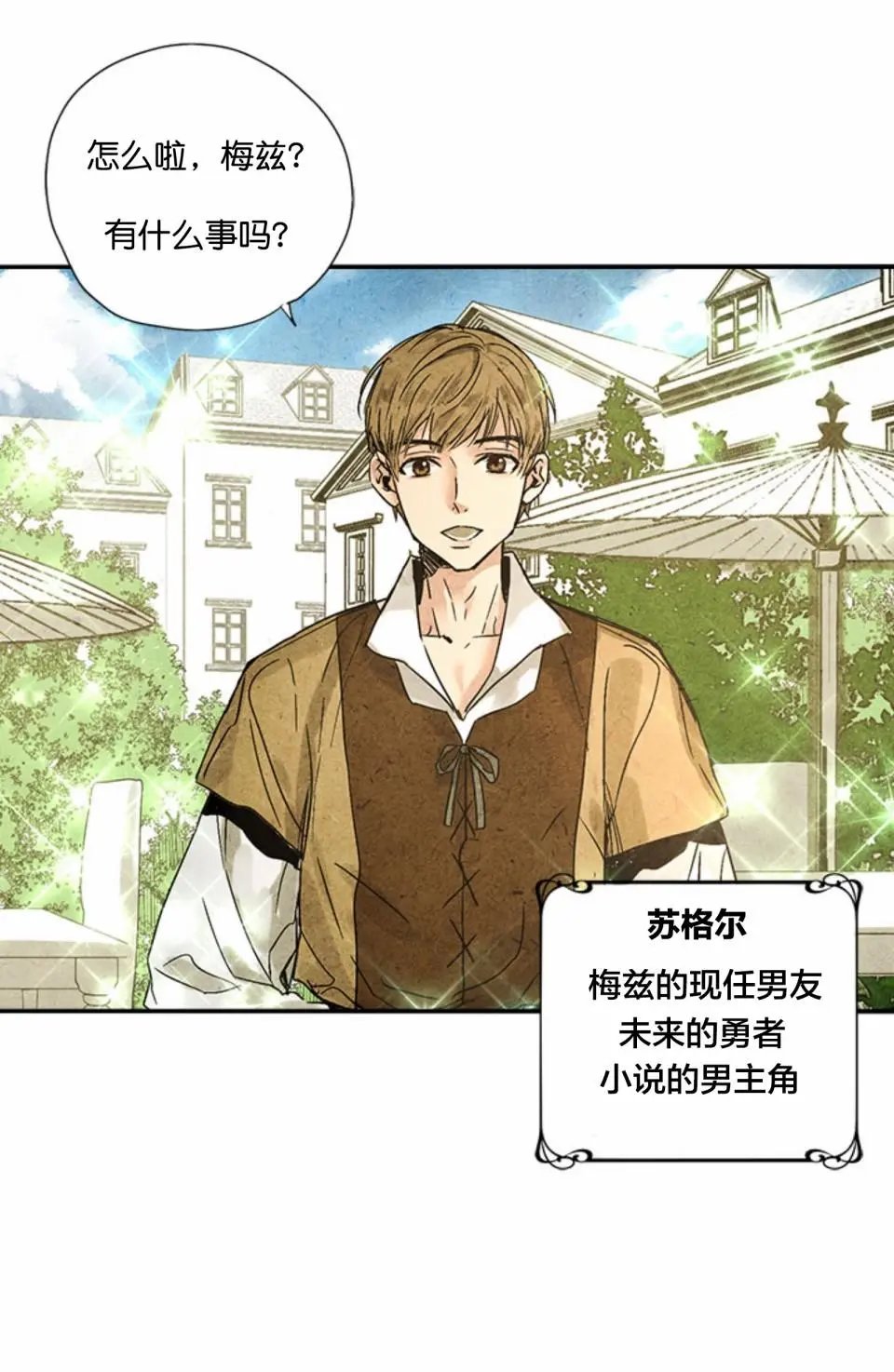 第0话