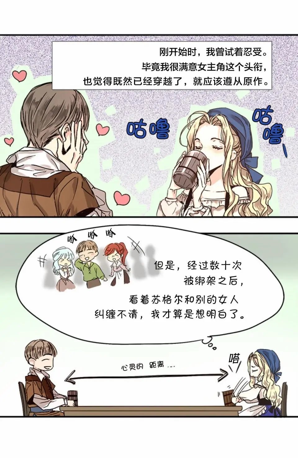 第0话