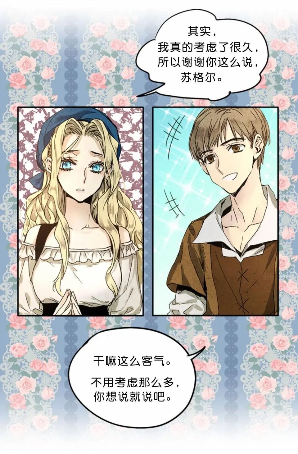 第0话