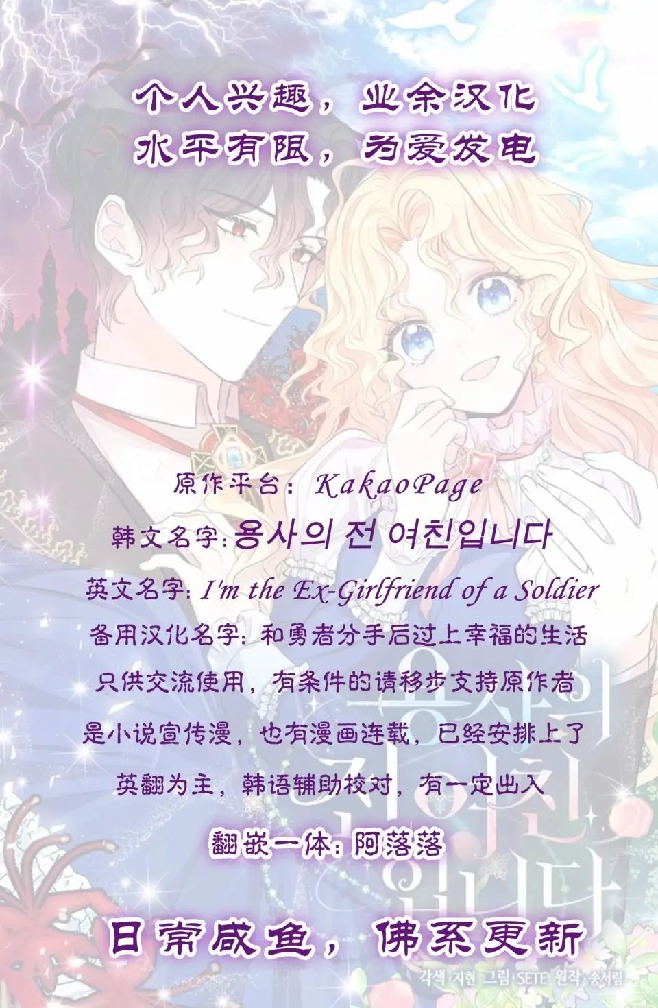 第0话