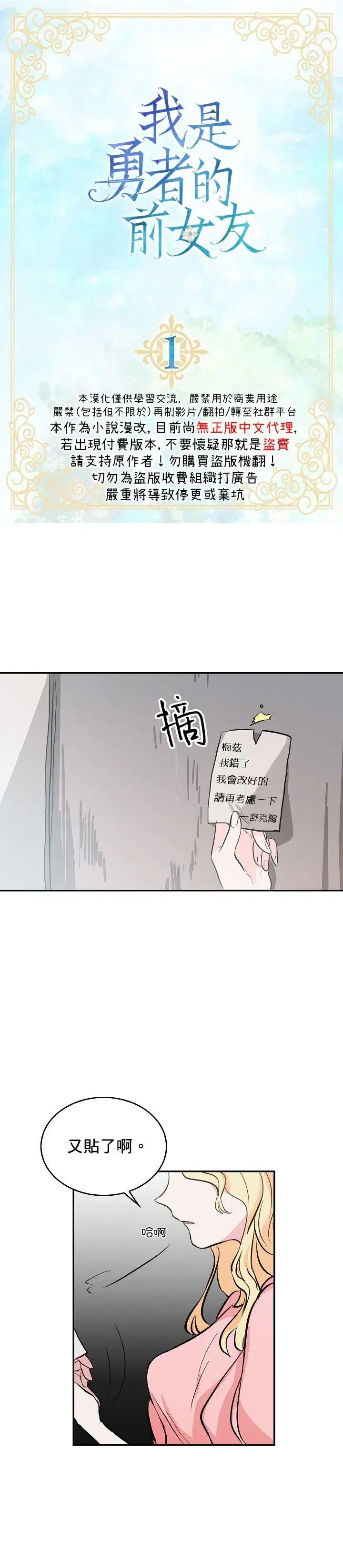 第01话