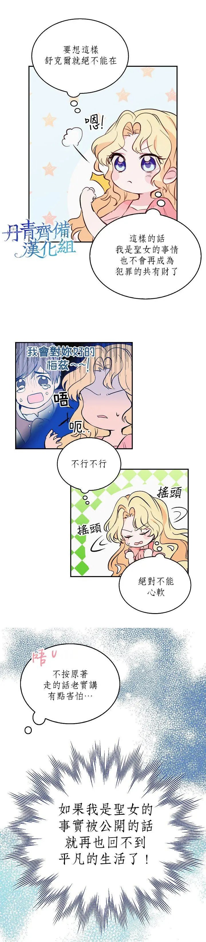 第01话