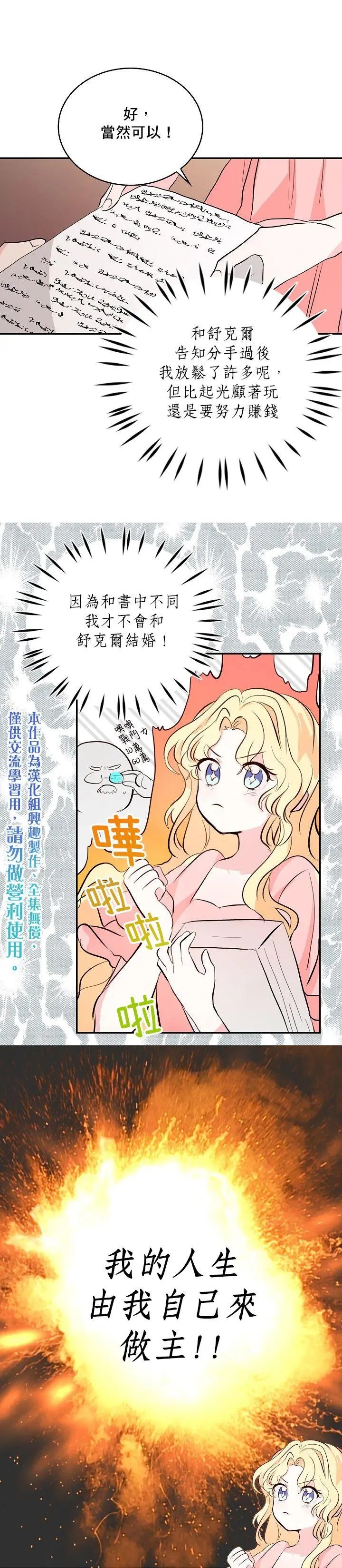 第01话