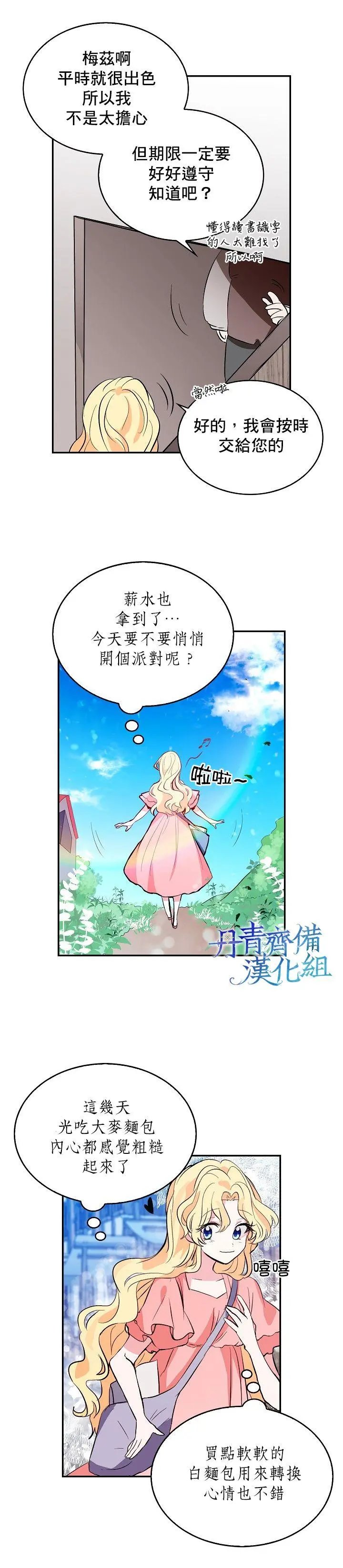 第01话