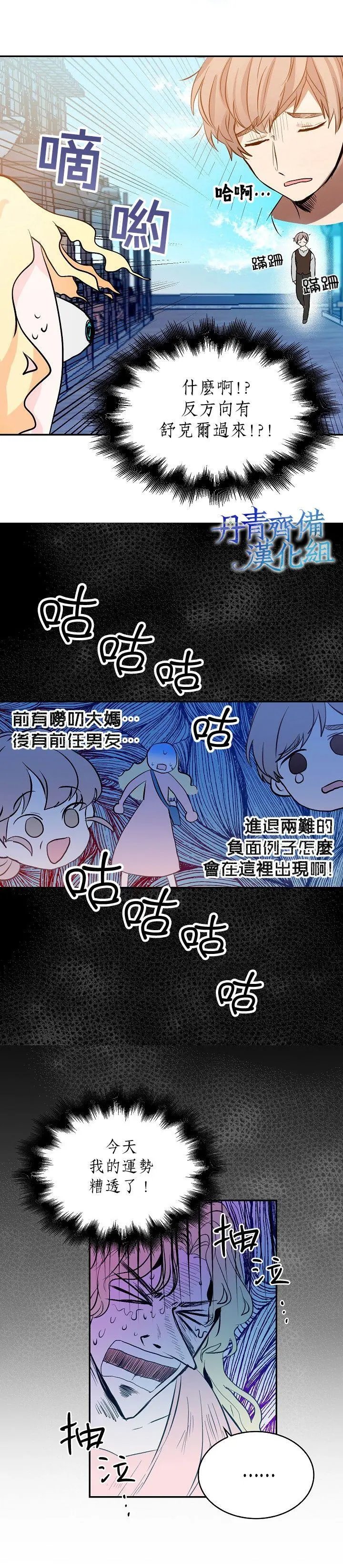 第01话