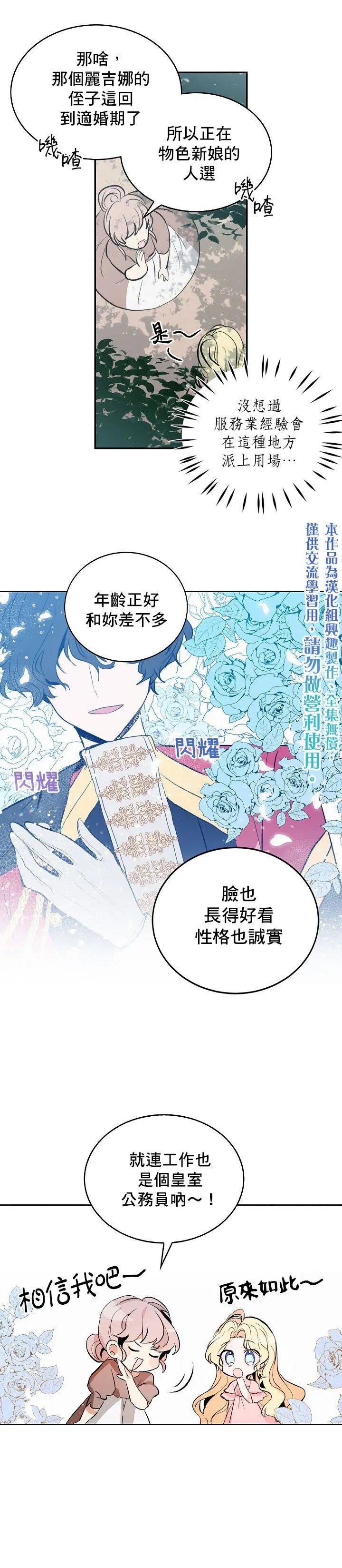 第01话