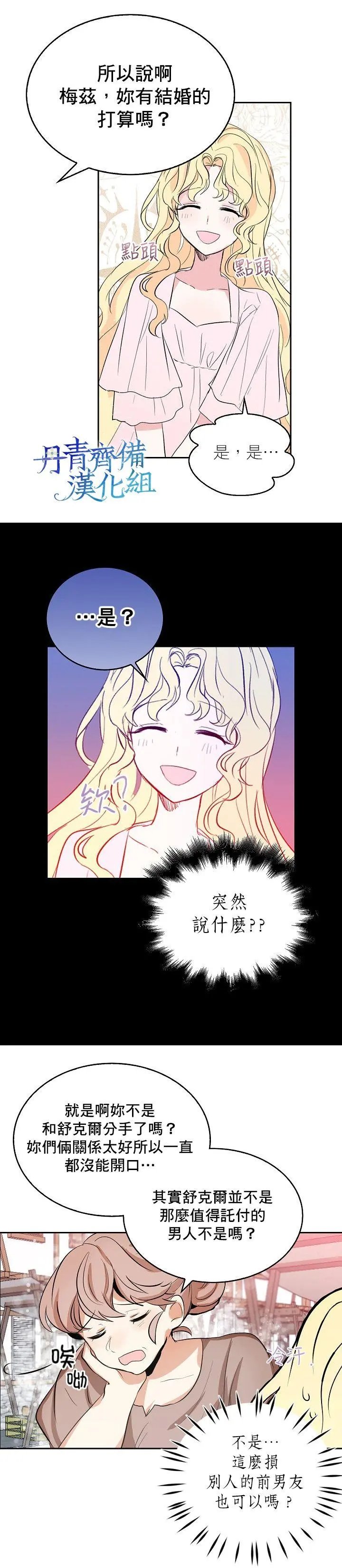 第01话