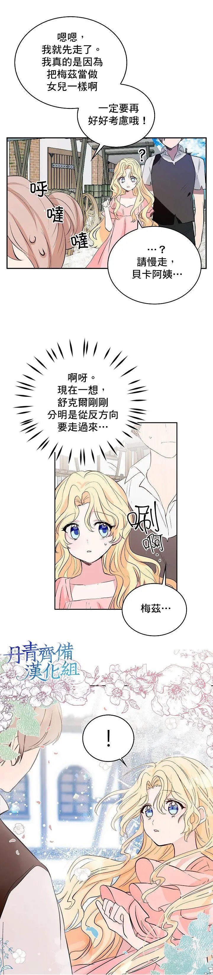 第01话