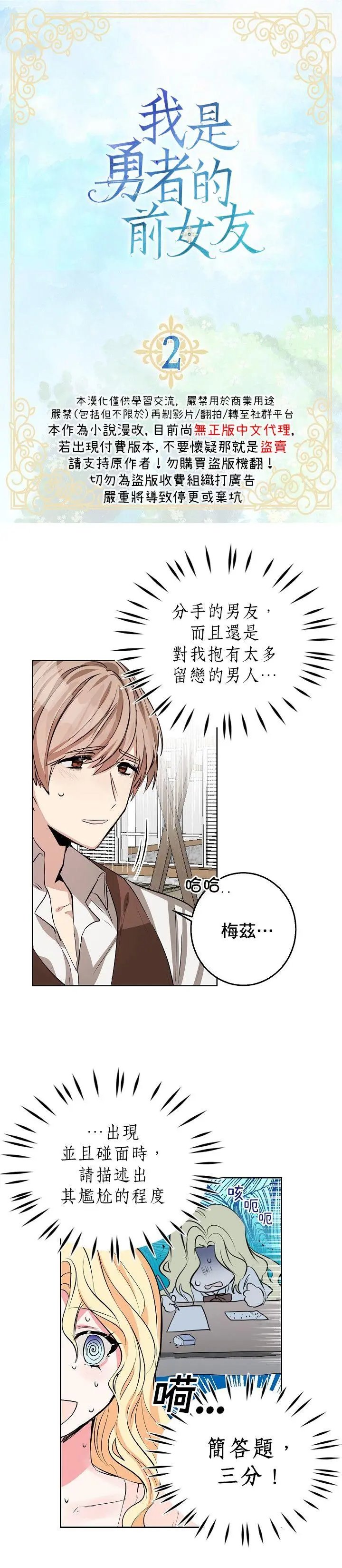 第02话