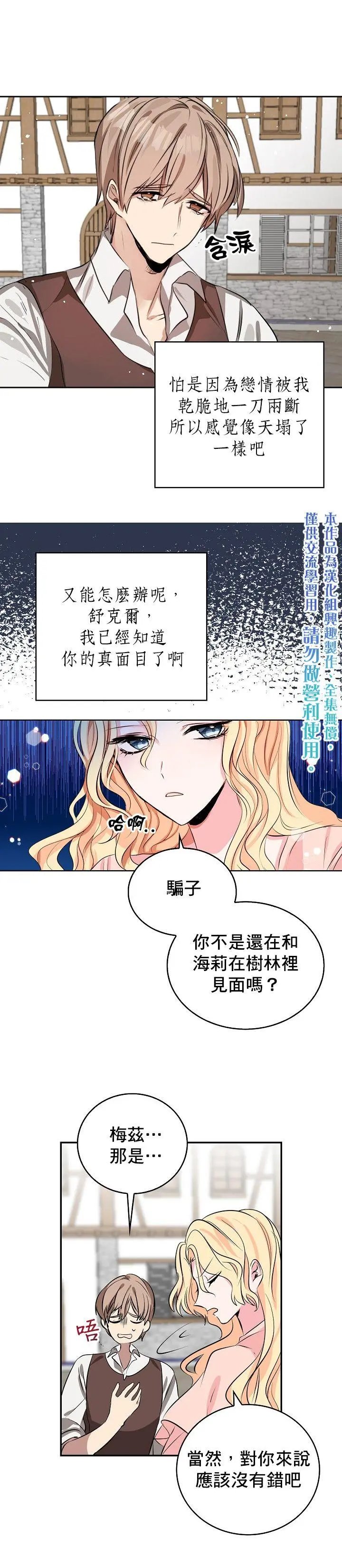 第02话