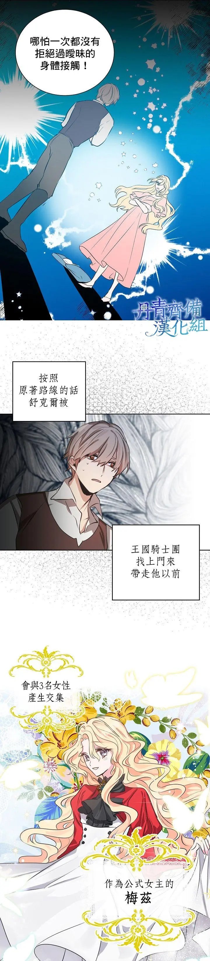 第02话