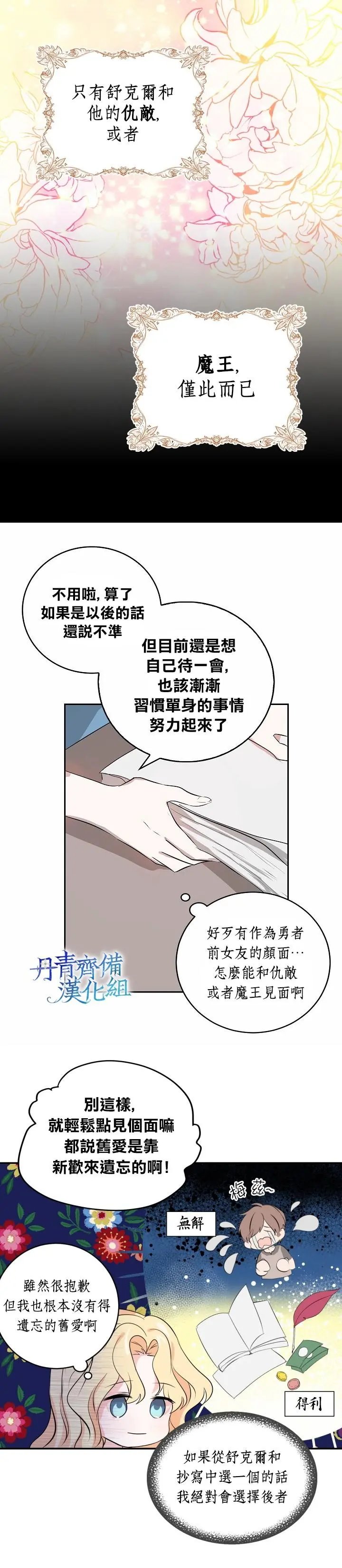第03话