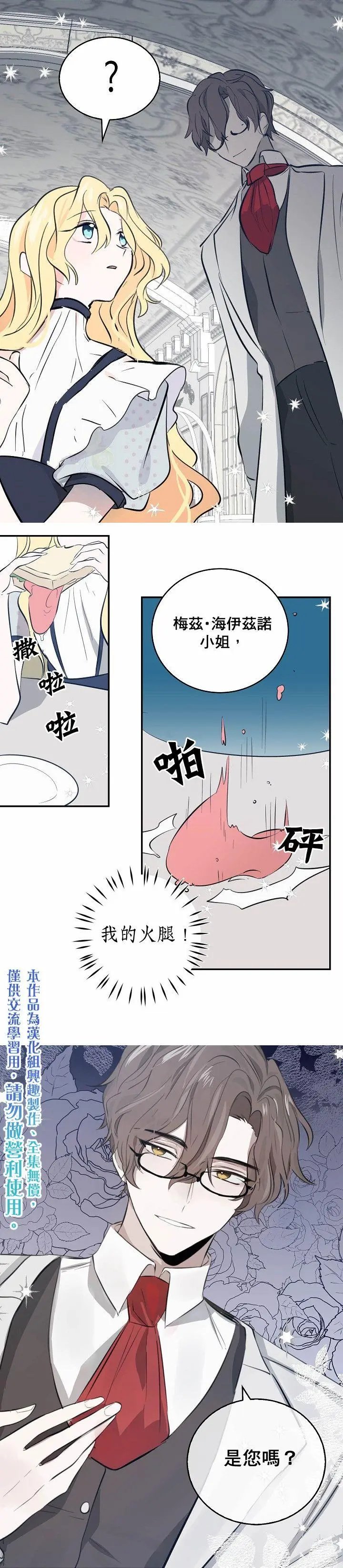 第04话