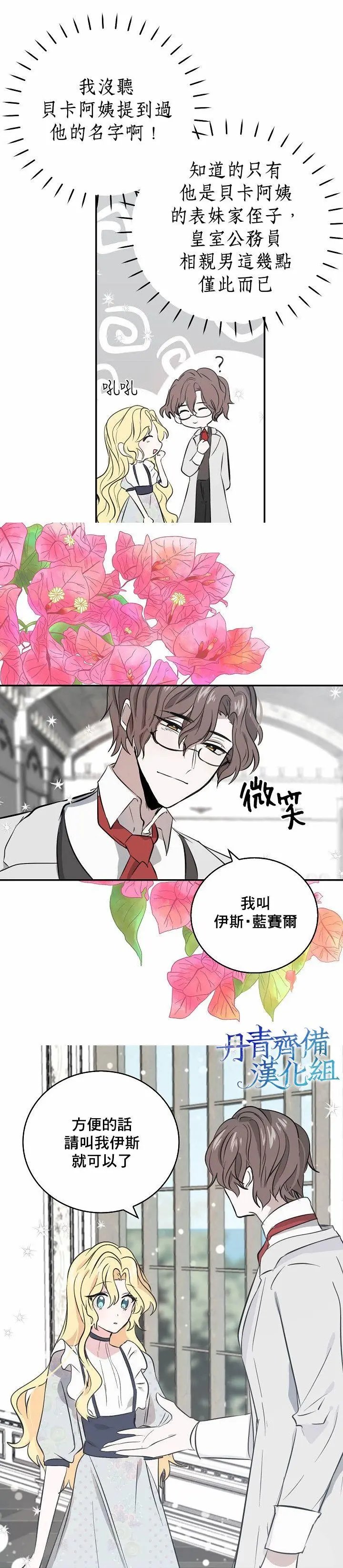 第04话