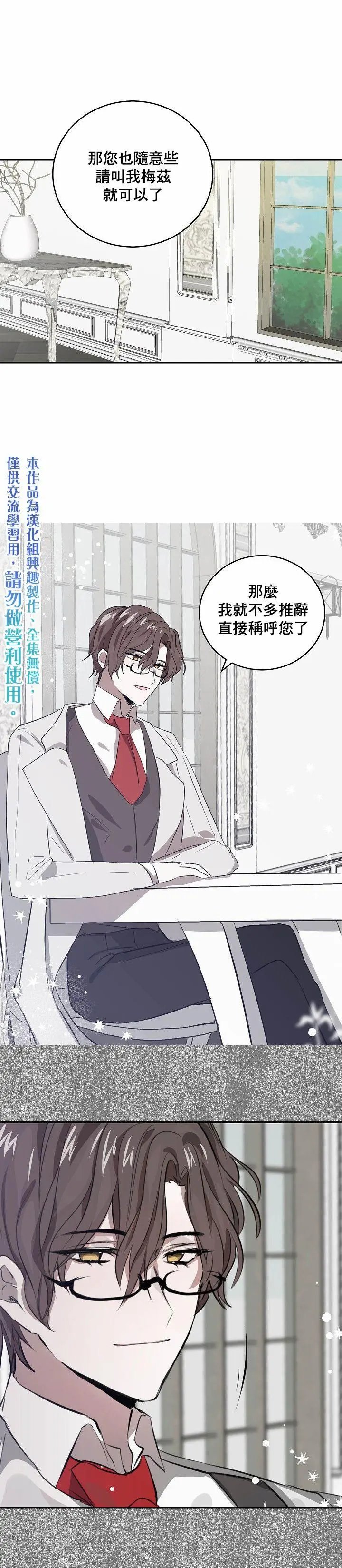 第04话