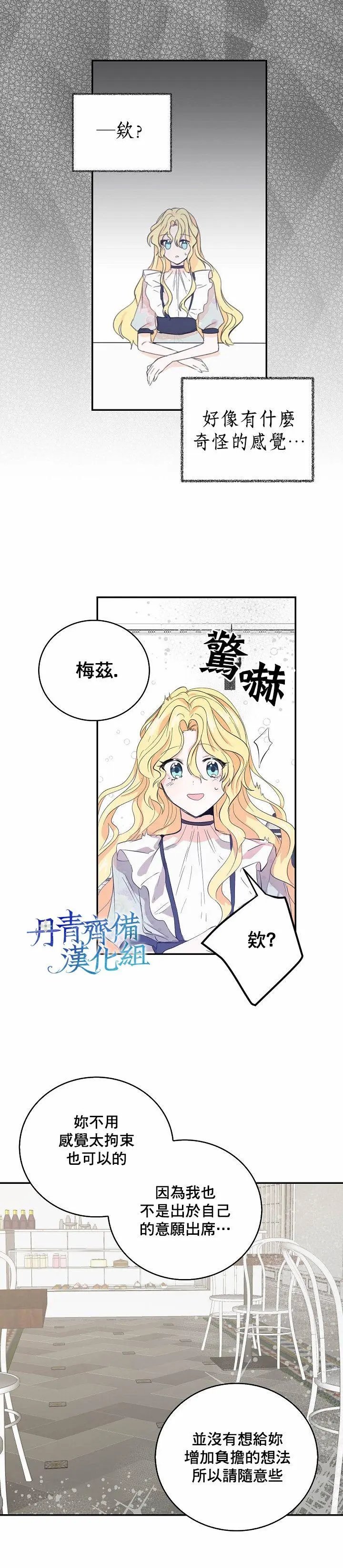 第04话