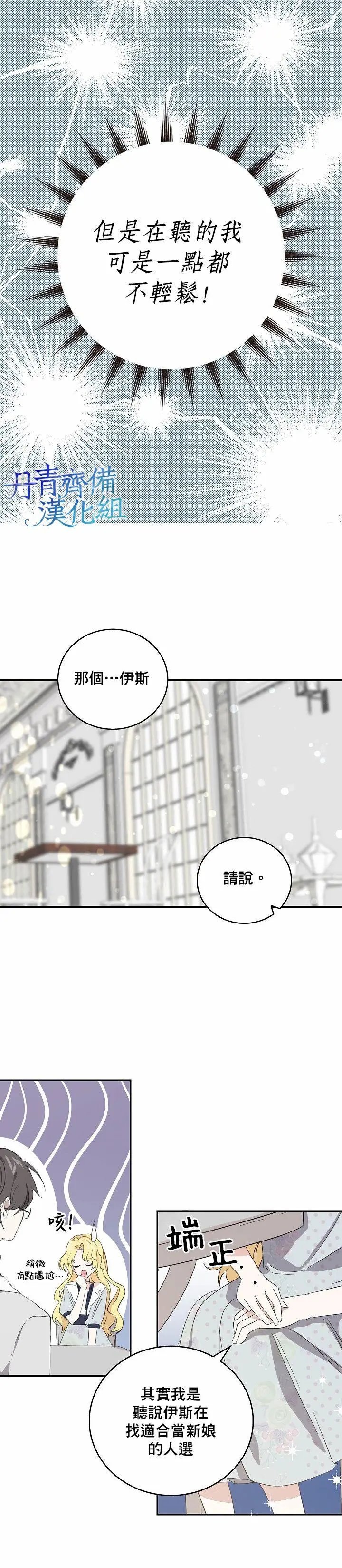 第04话