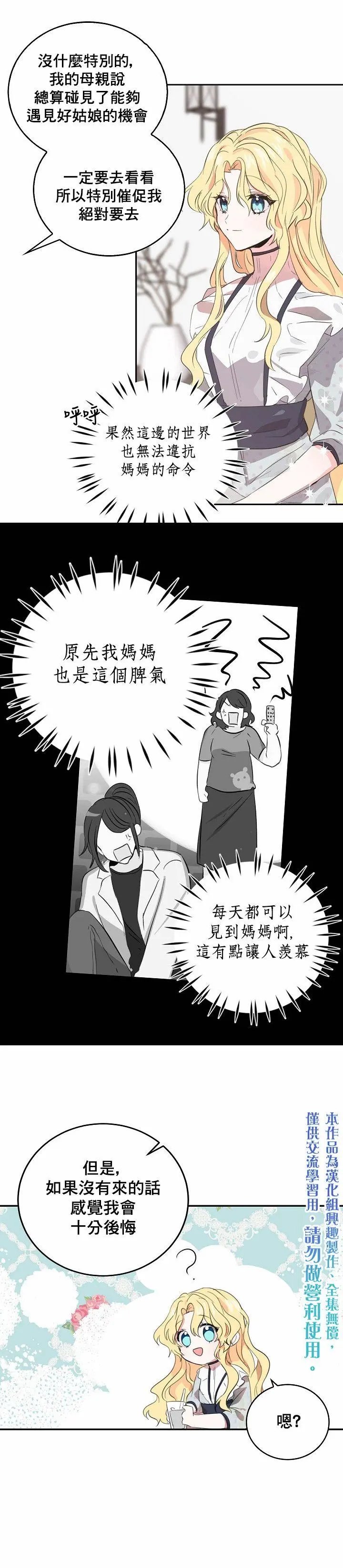 第04话