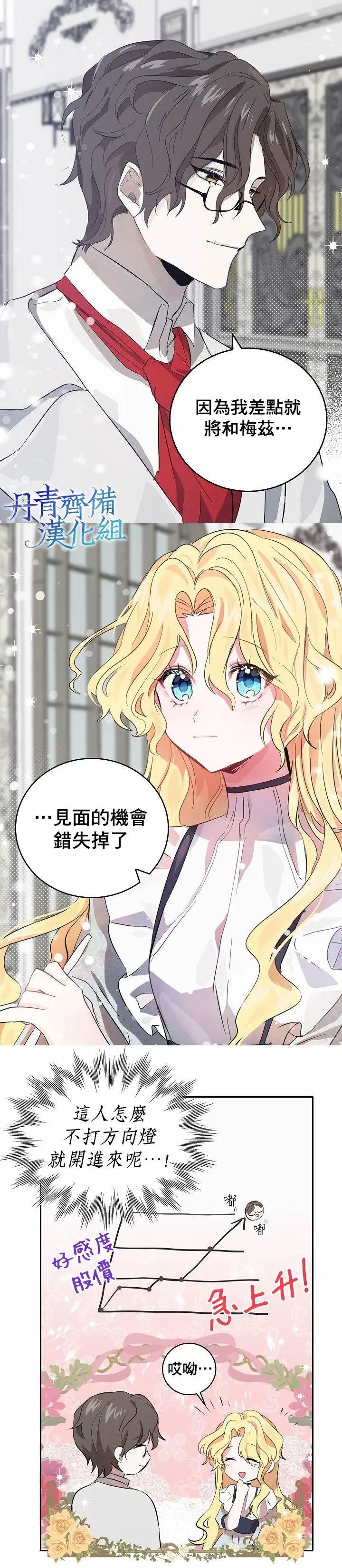 第04话
