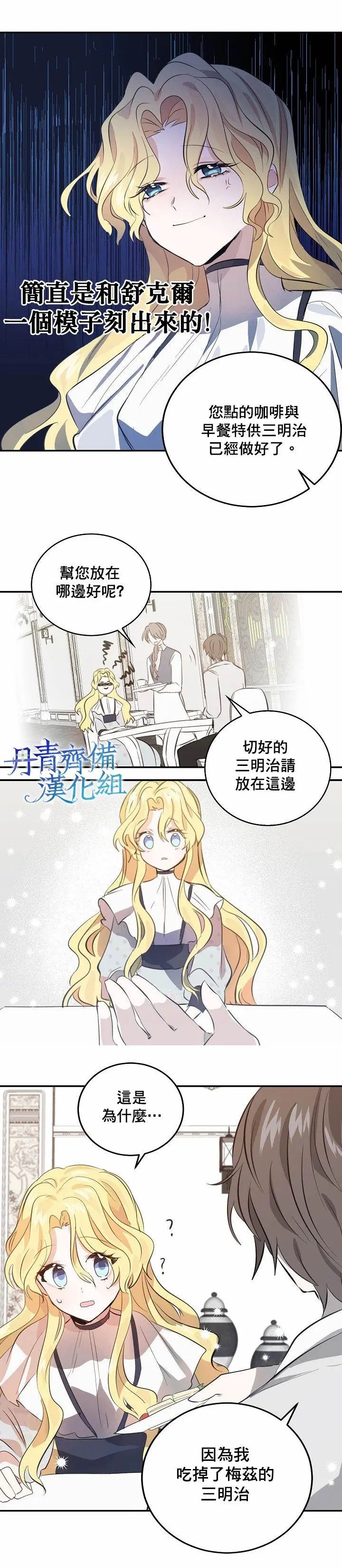 第04话