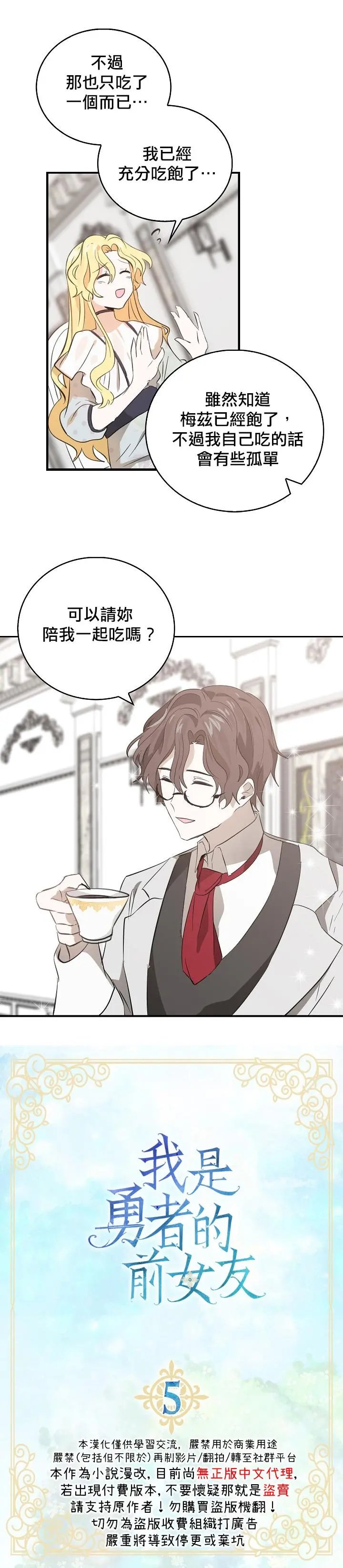 第05话