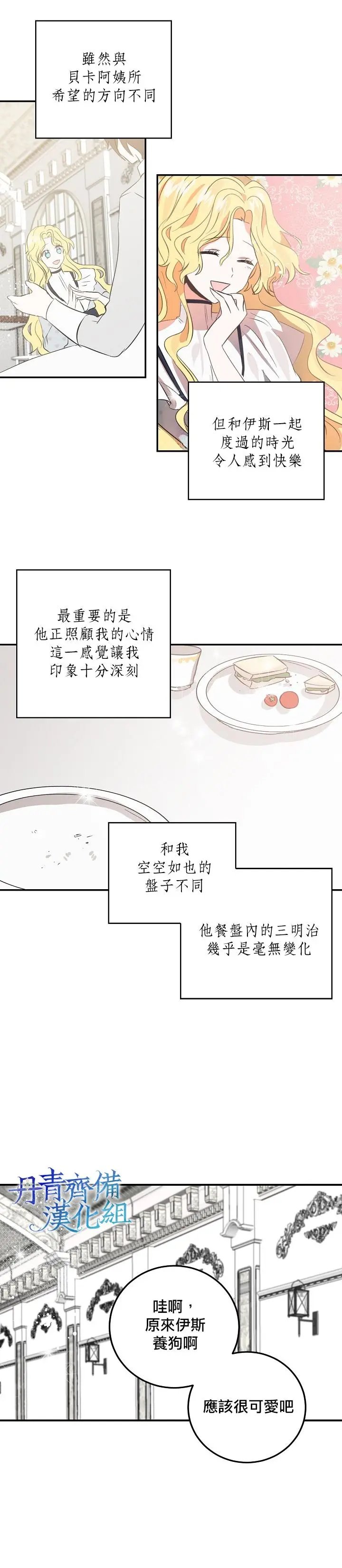 第05话