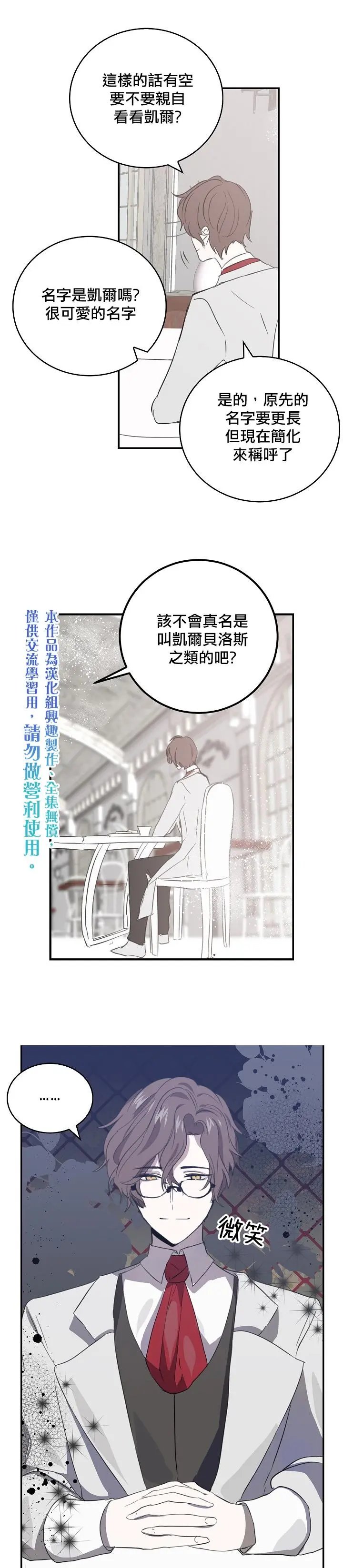 第05话