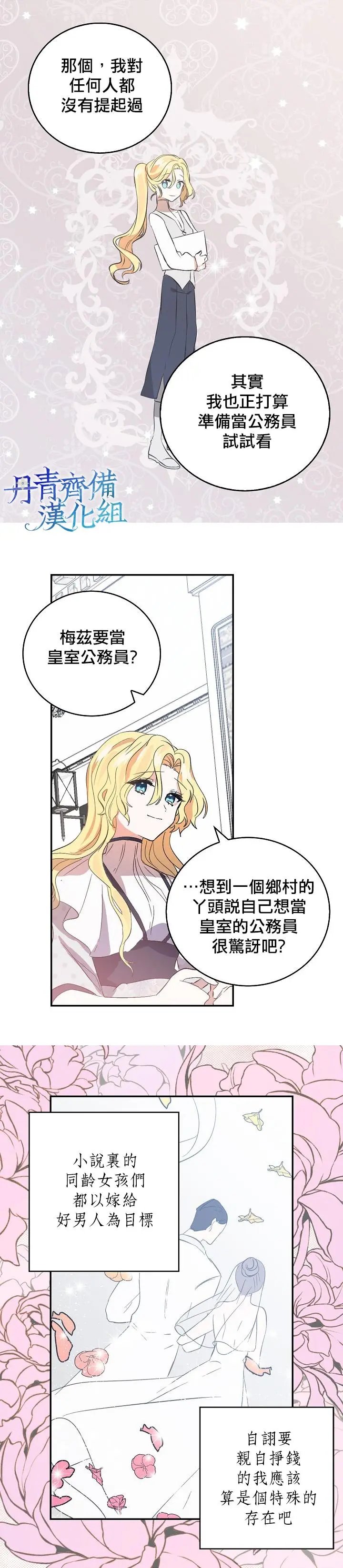 第05话