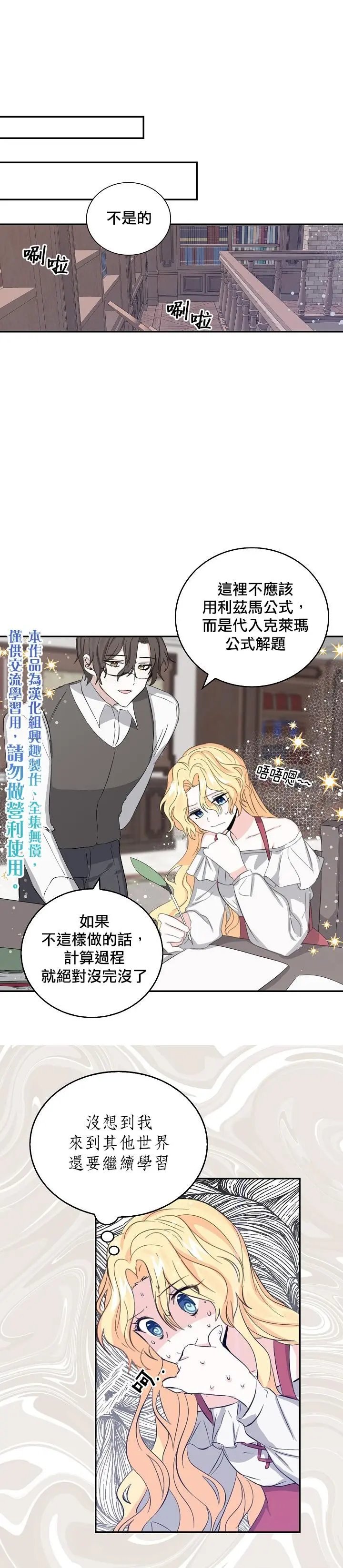 第06话