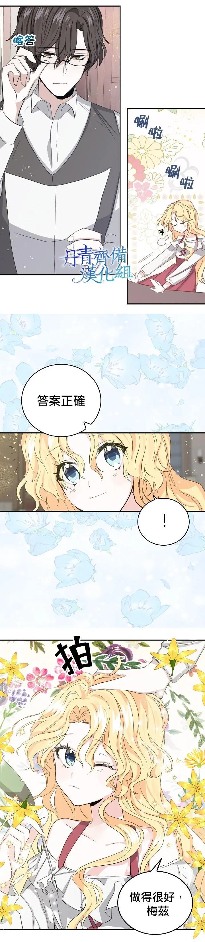 第06话