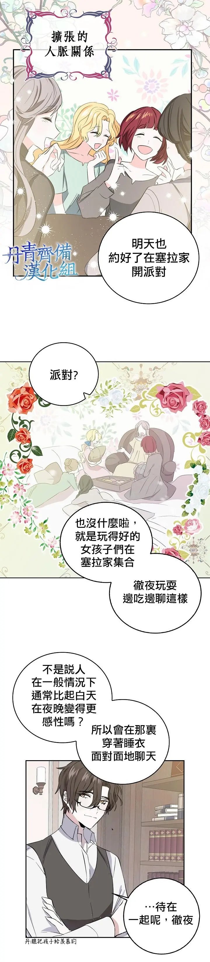 第06话
