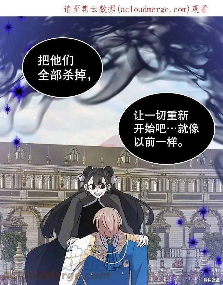 第80话