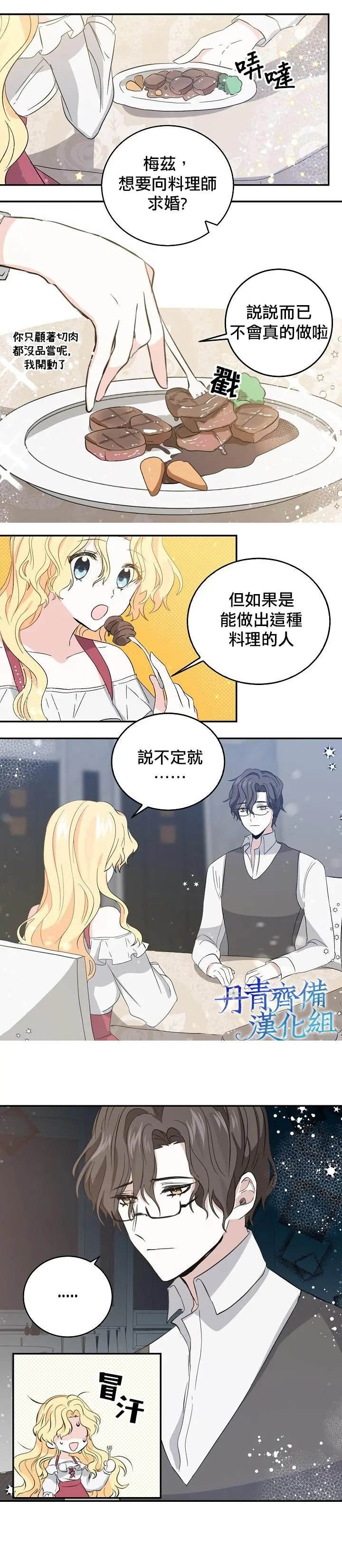 第07话