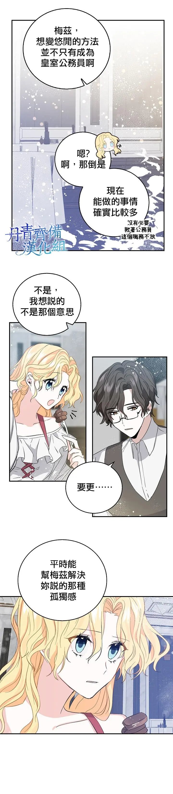 第07话