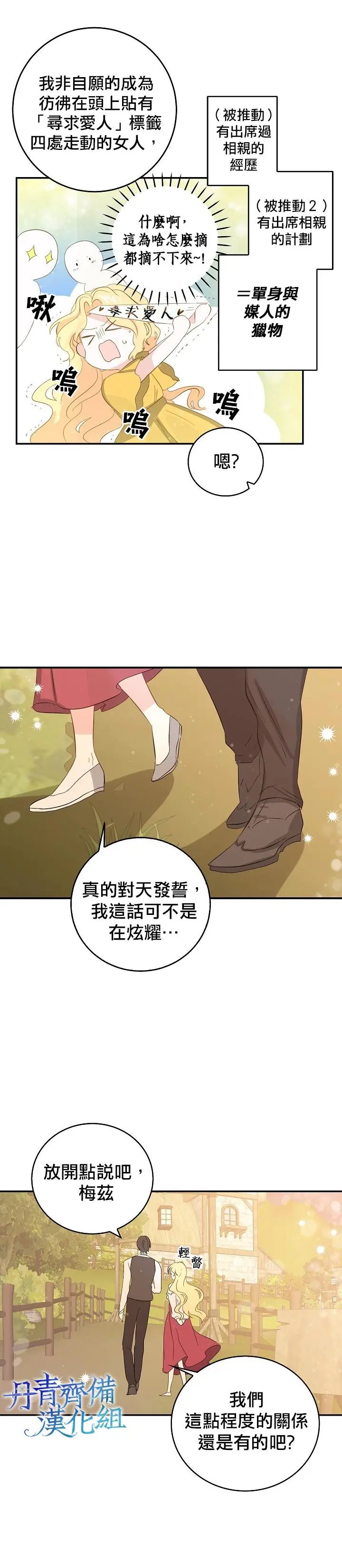 第07话