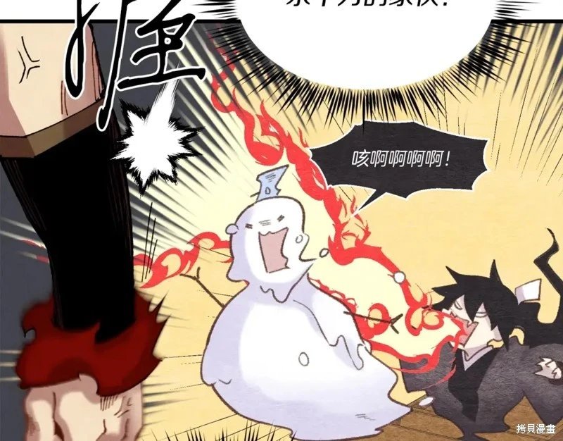 第104话