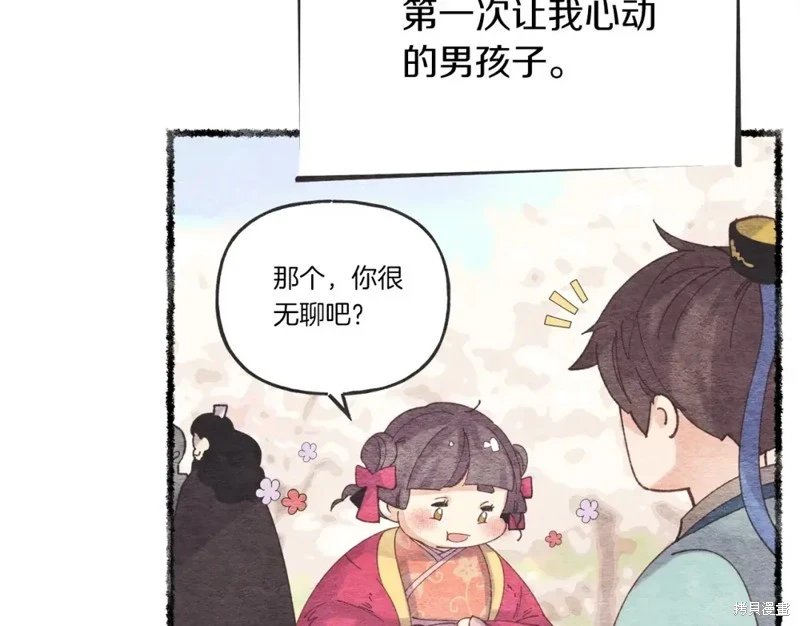 第105话