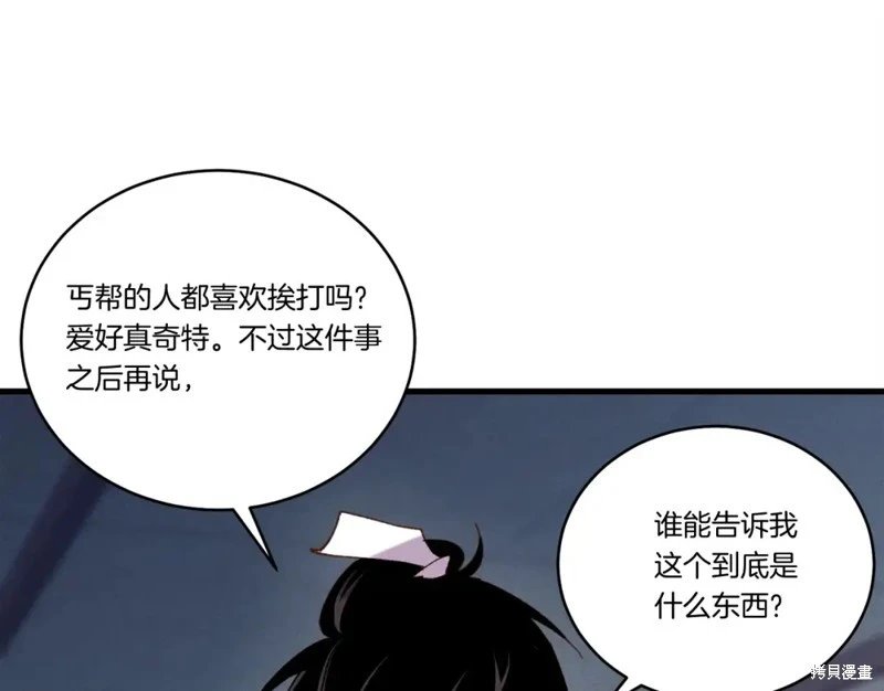 第110话