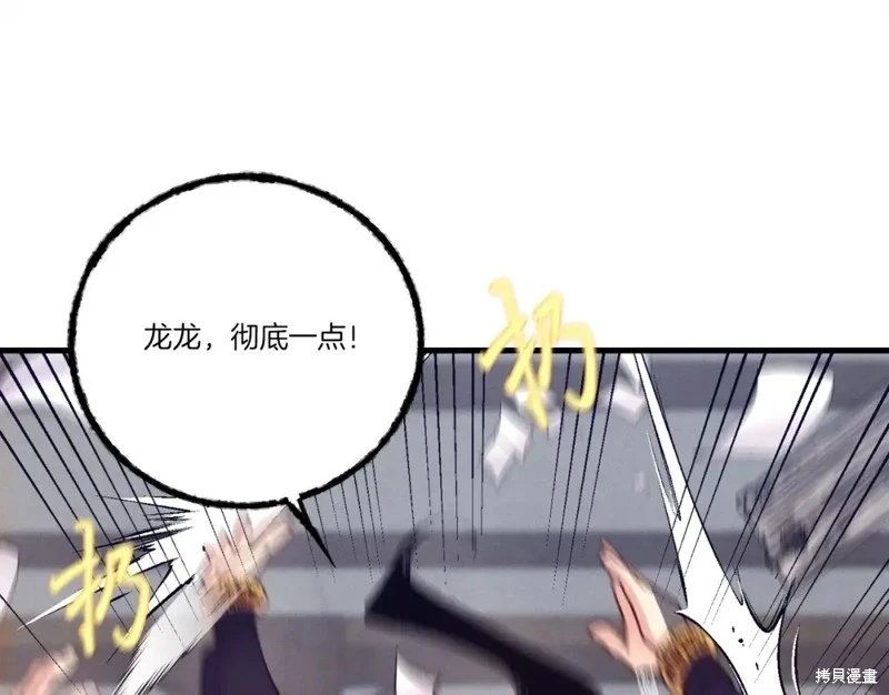 第110话