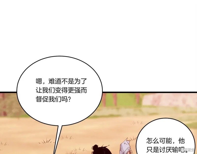 第111话