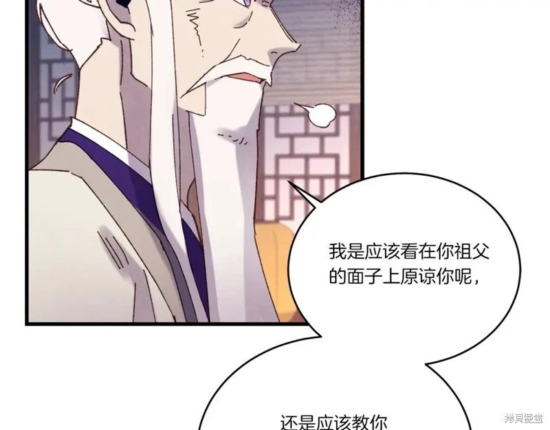 第114话