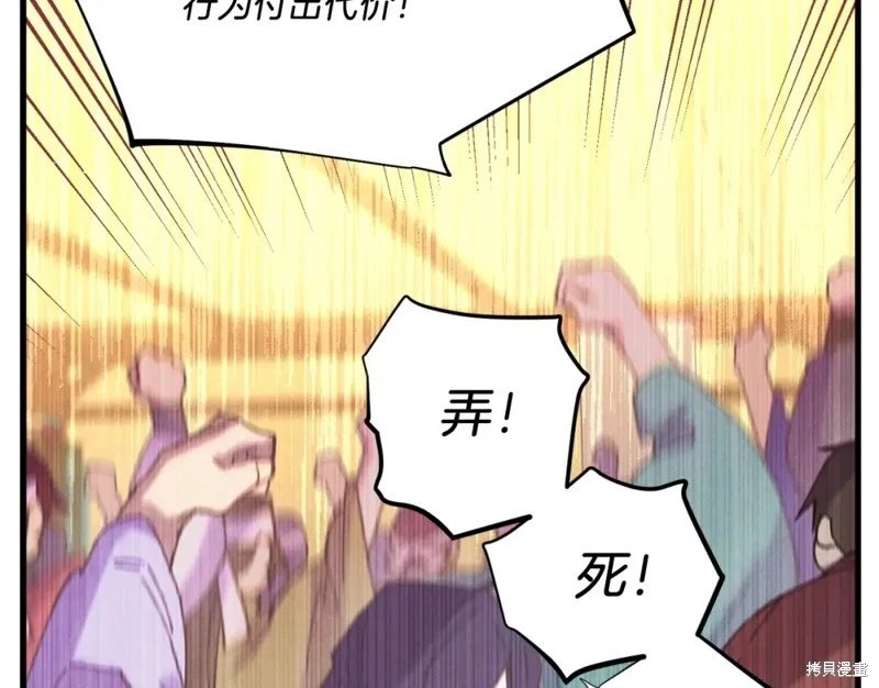第116话